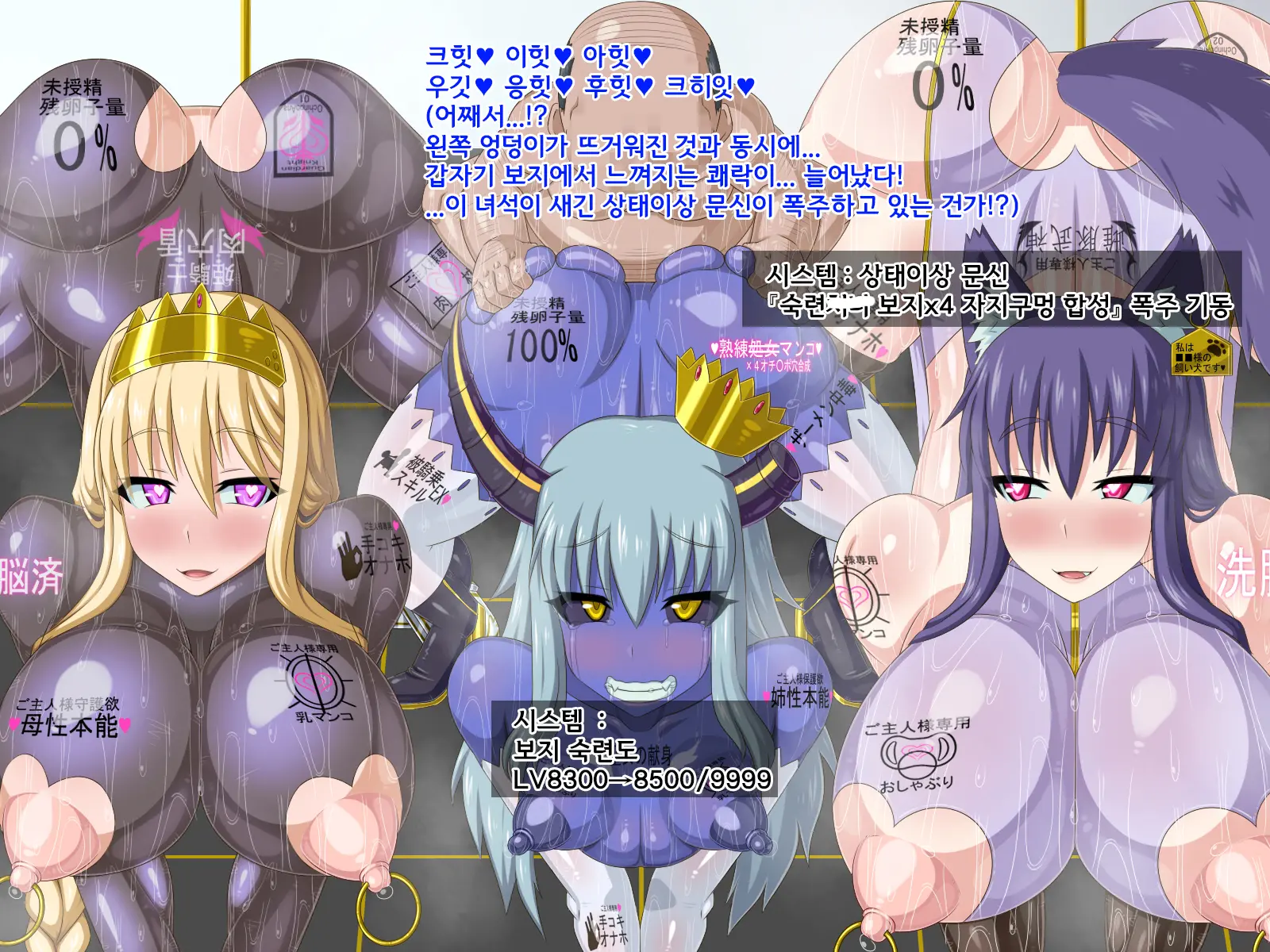Ki Ni Natte Ita Onnanoko Ga, Itsunomanika Kimobuta Otoko No Ochinpo Ana Ni Tsukurikaerarete Ita... ~Isekai Eiyuu Shoukan Sennou Quest~
